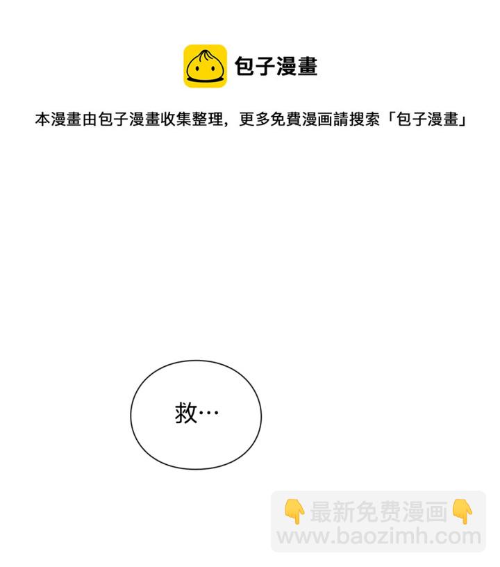 第8话 相信她108