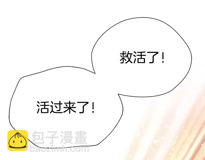 第8话 相信她109