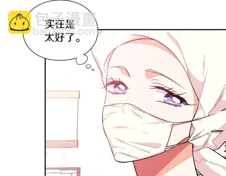 第8话 相信她112