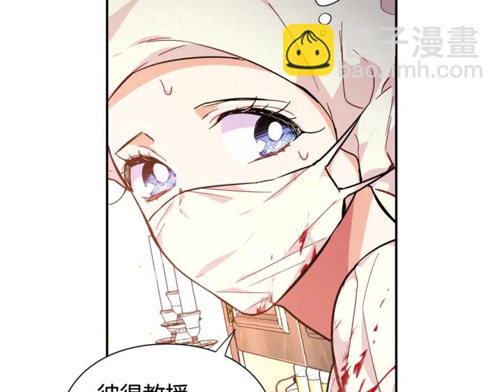 第8话 相信她115
