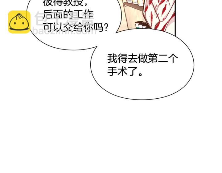 第8话 相信她116
