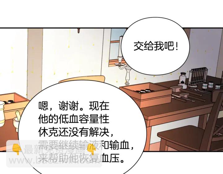 第8话 相信她117