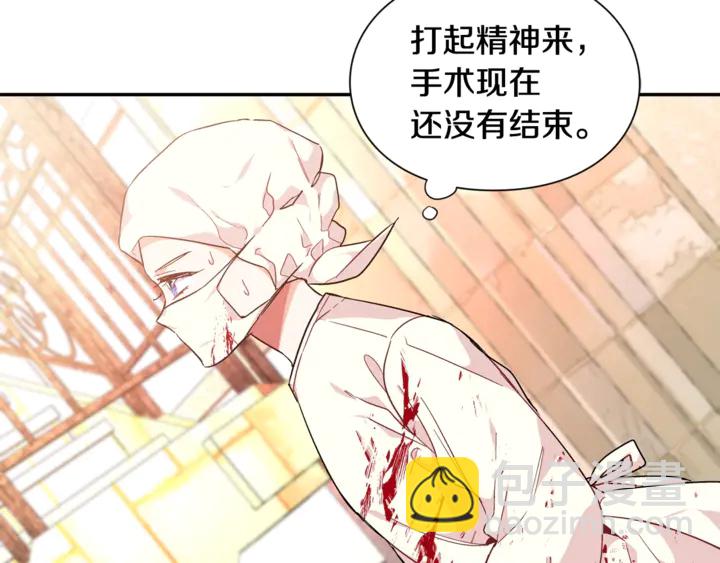 第8话 相信她120