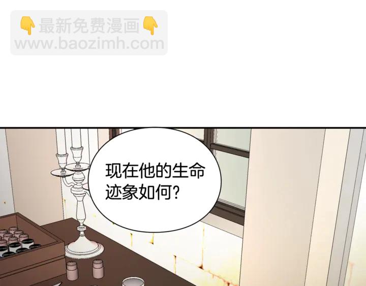 第8话 相信她124