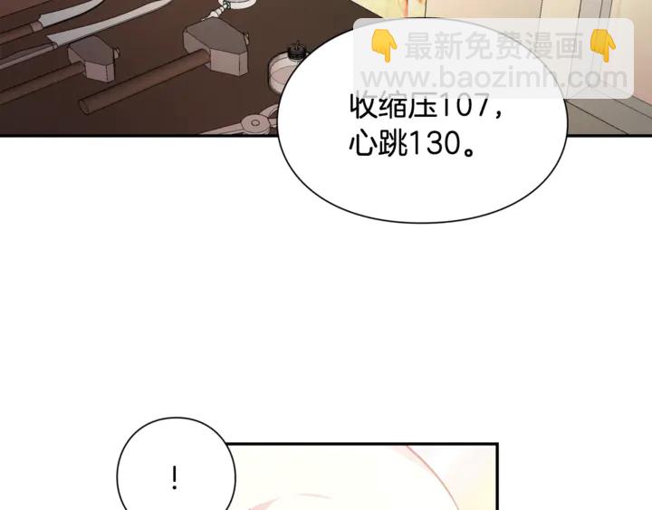 第8话 相信她125