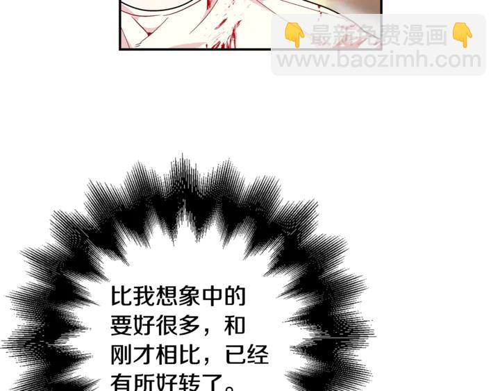 第8话 相信她127