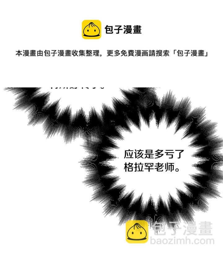 第8话 相信她128