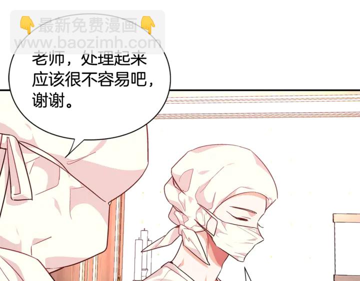 第8话 相信她129