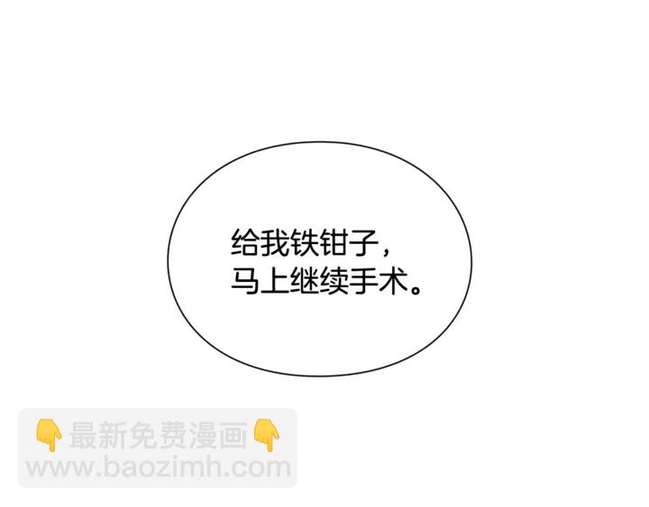第8话 相信她133