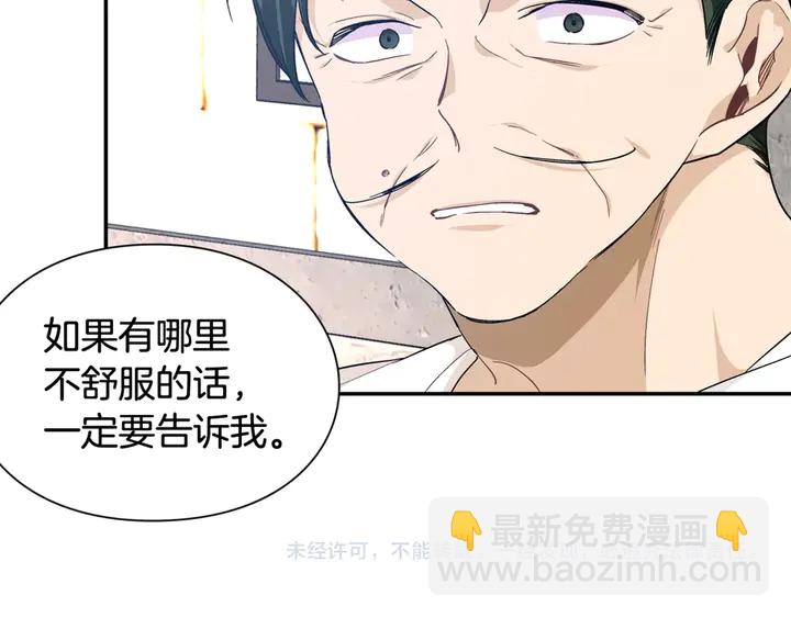 第8话 相信她142
