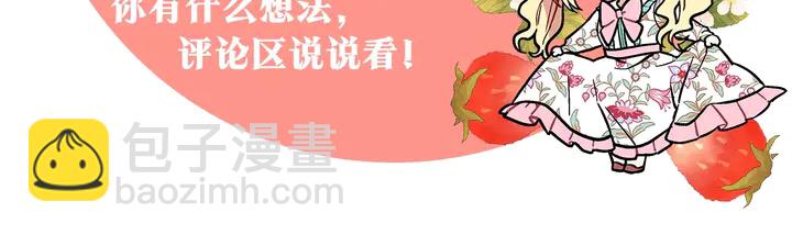 第8话 相信她145