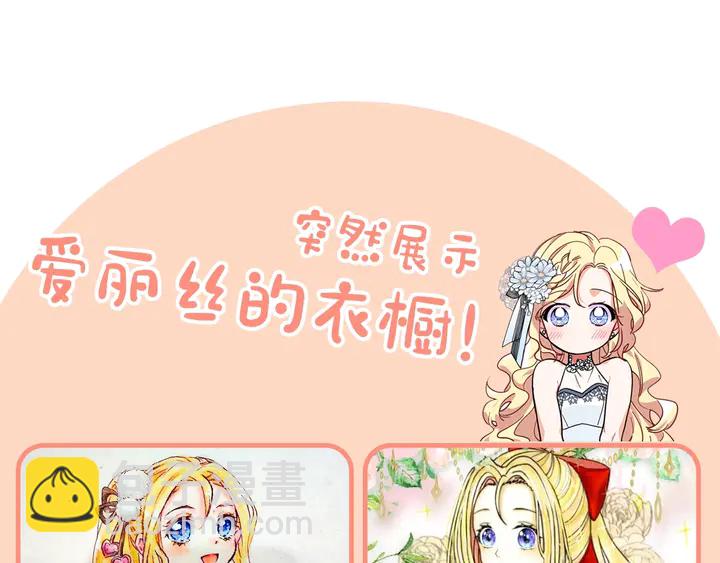 第8话 相信她146