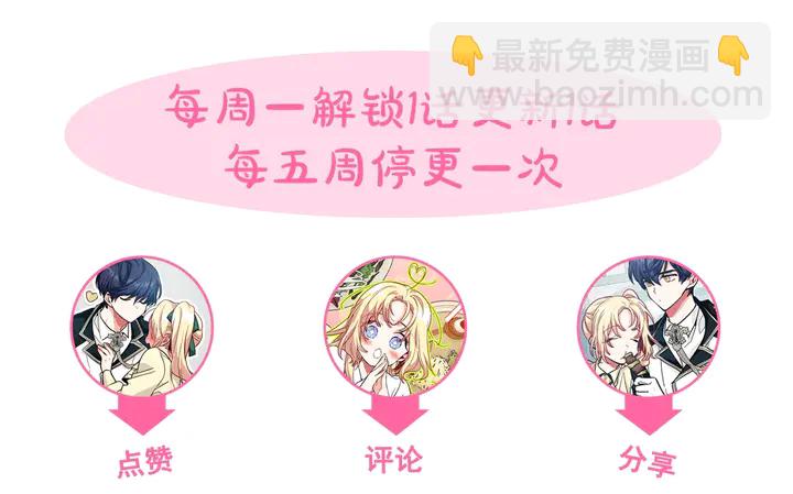 第8话 相信她151