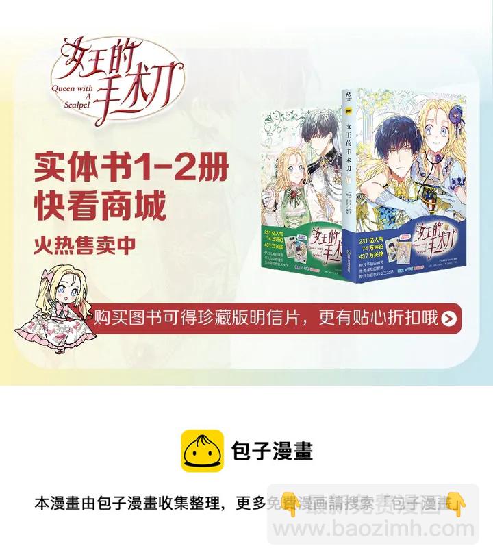 第8话 相信她152