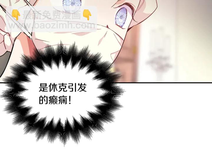 第8话 相信她16