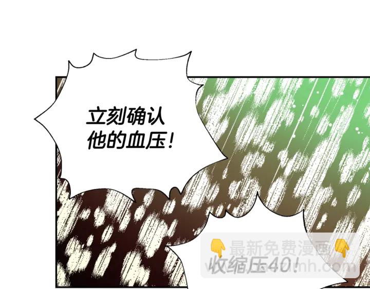 第8话 相信她17