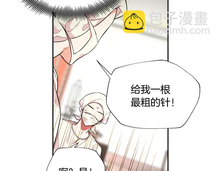 第8话 相信她21