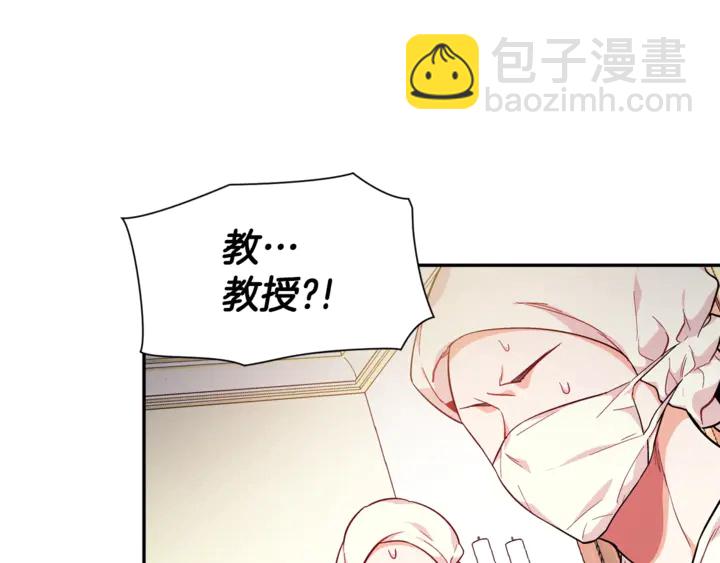 第8话 相信她25