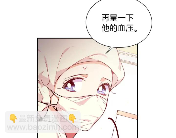 第8话 相信她28
