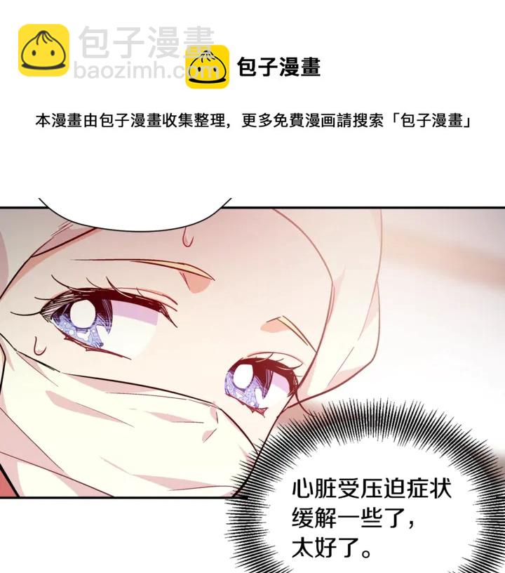 第8话 相信她30