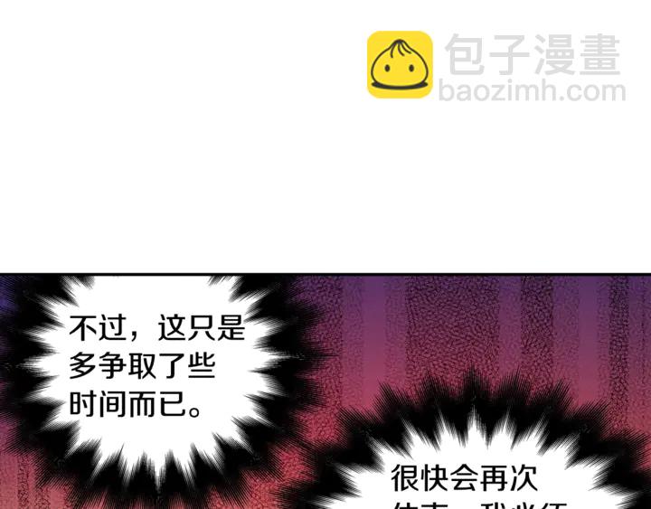 第8话 相信她32