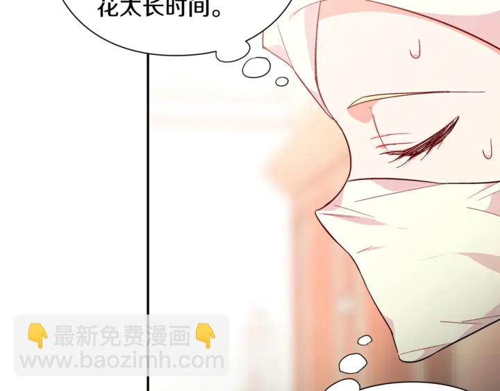 第8话 相信她34