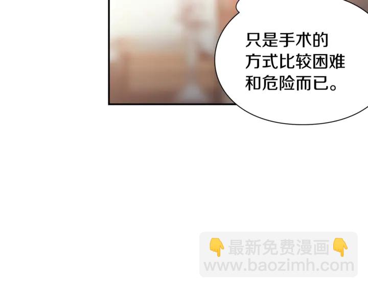 第8话 相信她35