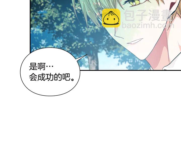 第8话 相信她4