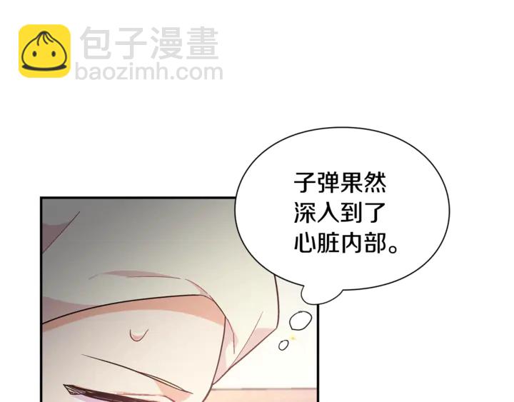 第8话 相信她43