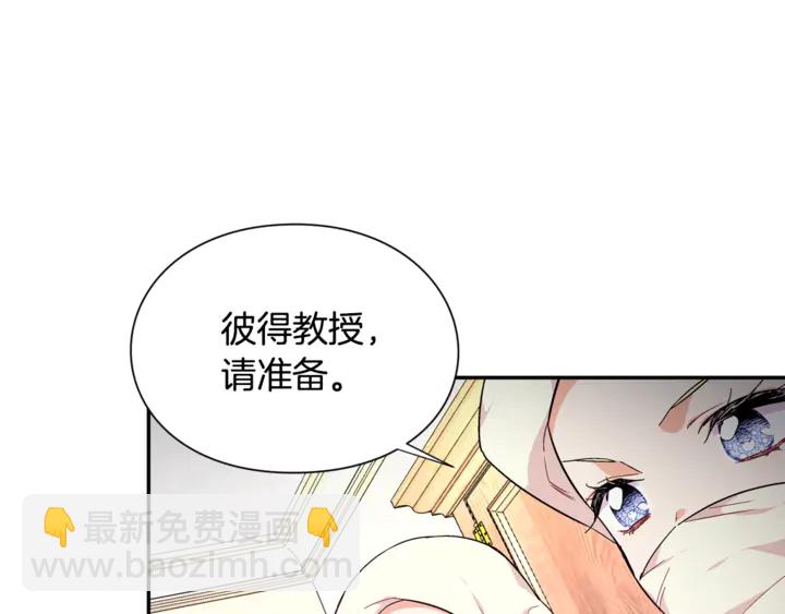 第8话 相信她45