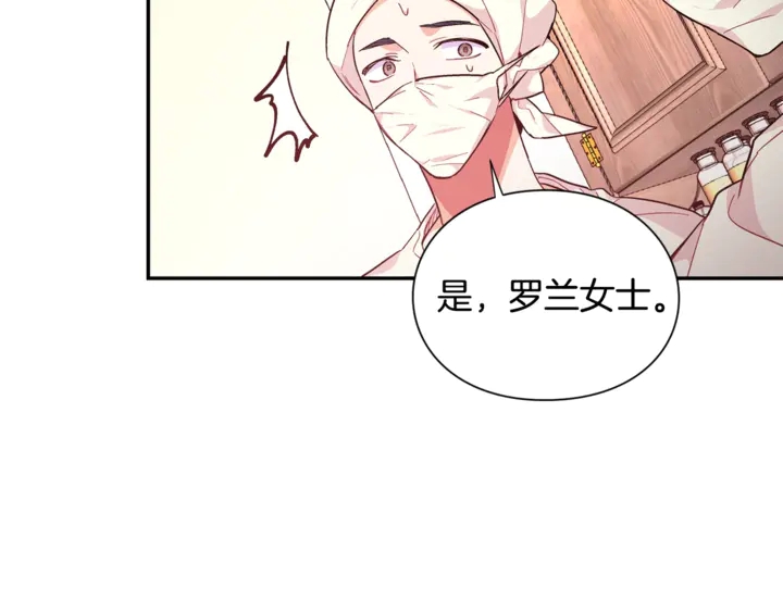 第8话 相信她50
