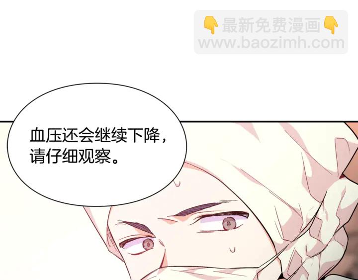 第8话 相信她51