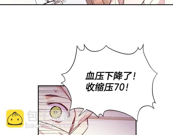 第8话 相信她59