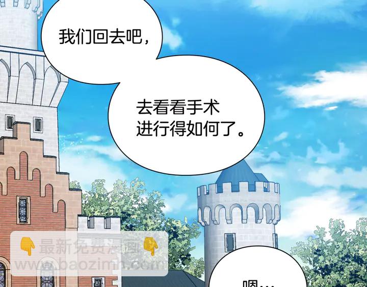 第8话 相信她6
