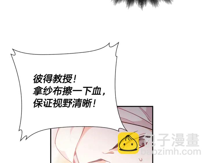 第8话 相信她63