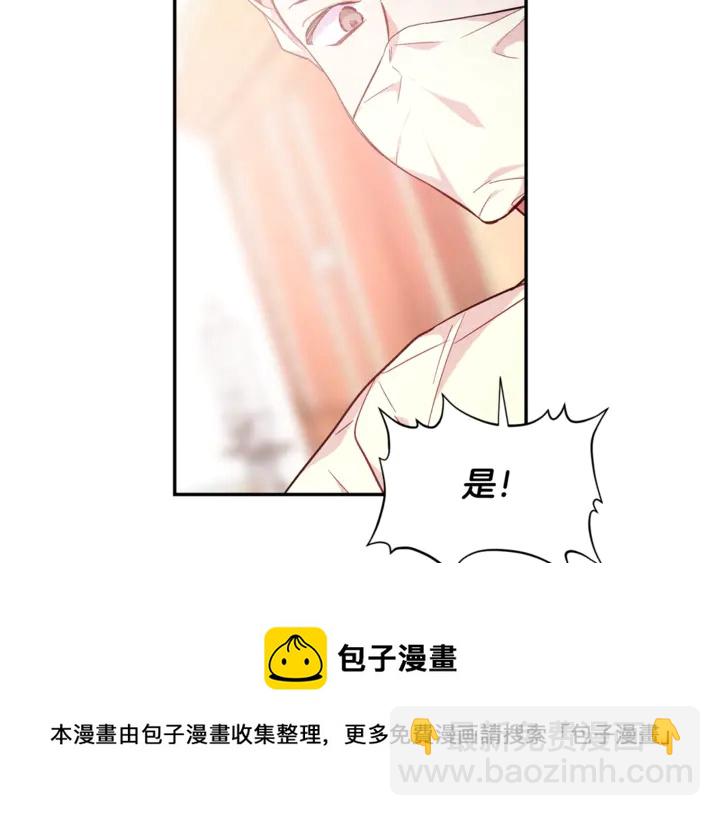 第8话 相信她64