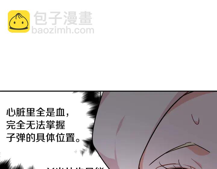 第8话 相信她66