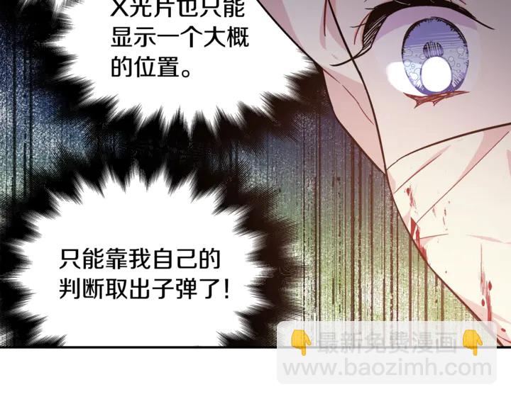 第8话 相信她67