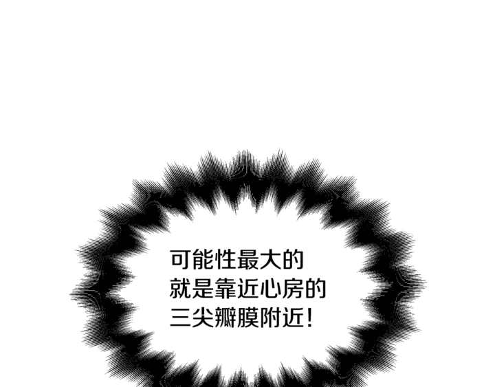 第8话 相信她68