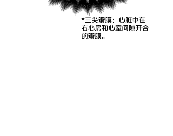 第8话 相信她69