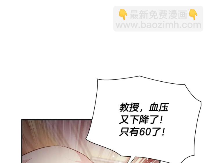 第8话 相信她71