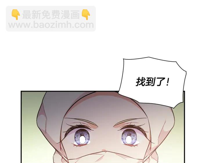 第8话 相信她79