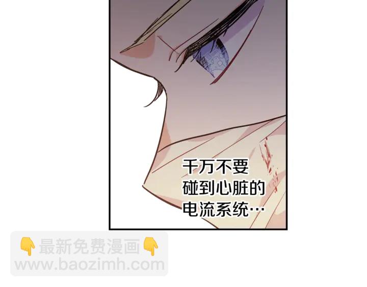 第8话 相信她86