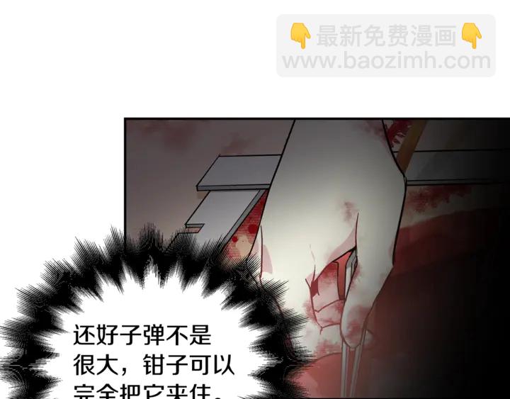 第8话 相信她87