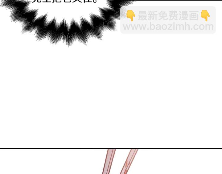 第8话 相信她88