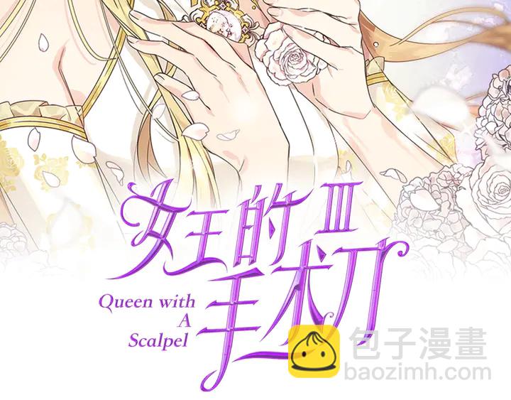 第8话 相信她9