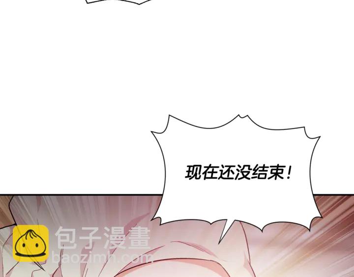 第8话 相信她92