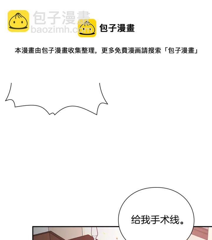 第8话 相信她94