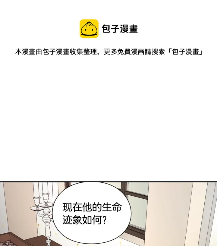 第9话 辛苦了0