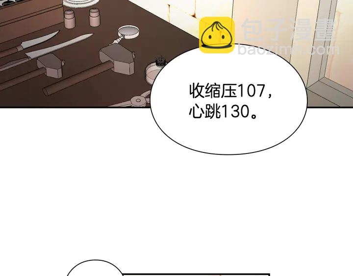 第9话 辛苦了1